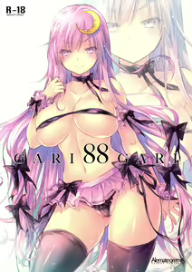 GARIGARI88 — hentai manga cover on Fhentai