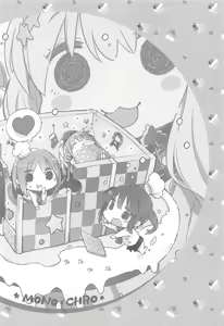 Page 16 of Toro Nama Kanako - preview thumbnail