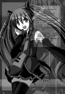 Page 16 of MiX:XiM - preview thumbnail