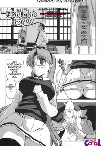 Page 100 of Gokkun Shojo - Drinking Virgin - preview thumbnail