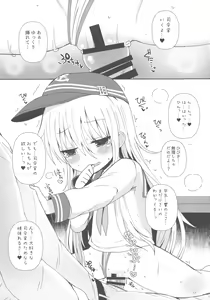 Page 13 of Destroyer SWEET DROPS Hibiki - preview thumbnail