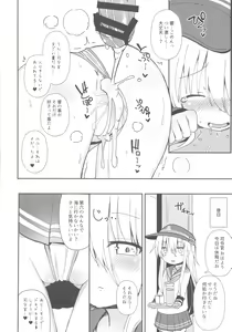 Page 19 of Destroyer SWEET DROPS Hibiki - preview thumbnail