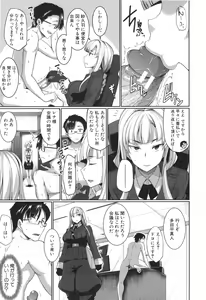 Page 131 of Inma no Mikata! - preview thumbnail