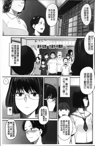Page 118 of Ah...Nyuru tte Haitta - preview thumbnail