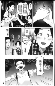 Page 120 of Ah...Nyuru tte Haitta - preview thumbnail