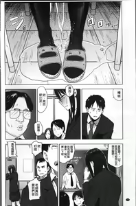 Page 159 of Ah...Nyuru tte Haitta - preview thumbnail
