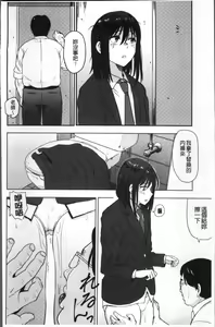 Page 161 of Ah...Nyuru tte Haitta - preview thumbnail