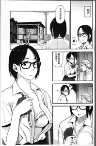 Page 178 of Ah...Nyuru tte Haitta - preview thumbnail