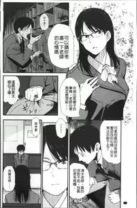 Page 31 of Ah...Nyuru tte Haitta - preview thumbnail