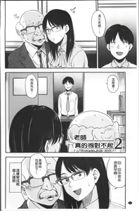 Page 51 of Ah...Nyuru tte Haitta - preview thumbnail
