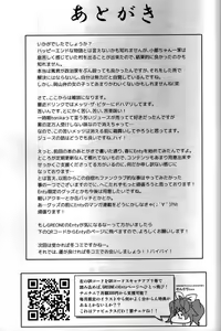 Page 30 of Miyakowasure no Kimi - preview thumbnail