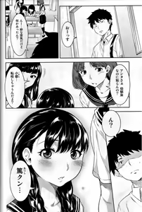 Page 5 of Miyakowasure no Kimi - preview thumbnail