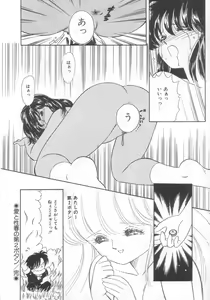 Page 115 of Tokimeki Network - preview thumbnail