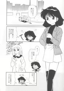 Page 129 of Tokimeki Network - preview thumbnail