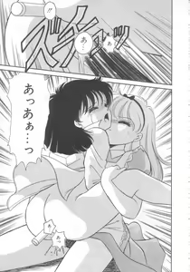 Page 148 of Tokimeki Network - preview thumbnail
