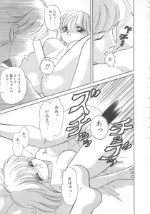 Page 178 of Tokimeki Network - preview thumbnail