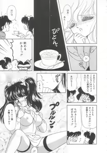 Page 96 of Tokimeki Network - preview thumbnail