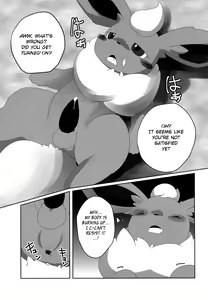 Page 16 of Ninnin no Himitsu - preview thumbnail