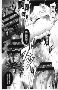 Page 61 of Mesuochi Kichikukan - preview thumbnail
