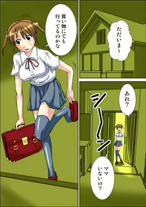 Page 2 of Mama ga Watashi no Stalker to SEX shiteru - preview thumbnail