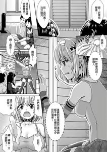 Page 101 of muni dere on parade! - preview thumbnail