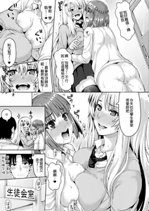 Page 14 of muni dere on parade! - preview thumbnail