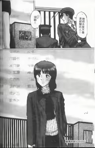 Page 48 of Reizoku Shimai - Slave Sisters - preview thumbnail