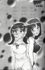 Page 5 of Reizoku Shimai - Slave Sisters - preview thumbnail