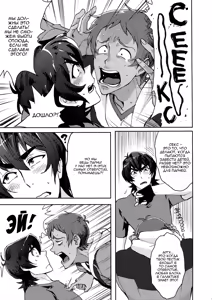 Page 6 of TOP-LESS - preview thumbnail