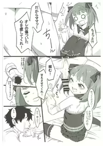 Page 3 of Helena Mama ni Amaeru dake no Hon. - preview thumbnail