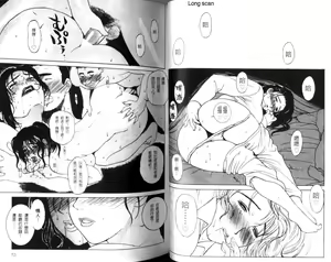 Page 26 of Nikuyome ~Takayanagike no Hitobito~ | 慾望人妻 - preview thumbnail