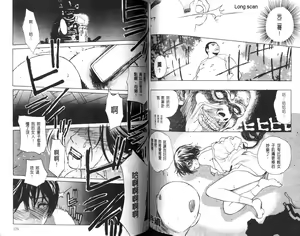 Page 66 of Nikuyome ~Takayanagike no Hitobito~ | 慾望人妻 - preview thumbnail