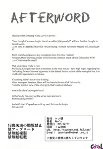 Page 33 of Chou LOVE-ru Seven - preview thumbnail