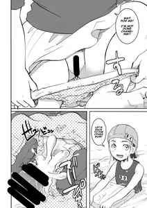 Page 16 of Ura Class Meibo - preview thumbnail