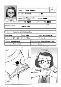Page 6 of Ura Class Meibo - preview thumbnail
