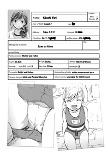 Page 8 of Ura Class Meibo - preview thumbnail