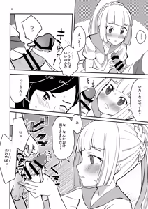 Page 7 of Secret Time - preview thumbnail