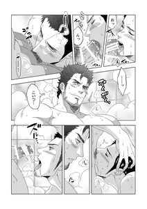 Page 22 of Jouge Kankei - preview thumbnail