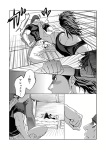 Page 37 of Jounetsu Shindo 1.5 - preview thumbnail