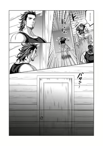 Page 57 of Jounetsu Shindo 1.5 - preview thumbnail