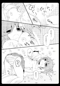 Page 11 of Gensou Teien - preview thumbnail