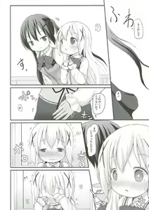 Page 9 of Chino-chan no Omata Check - preview thumbnail