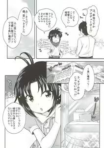 Page 4 of fullmakko - preview thumbnail