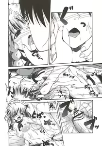 Page 11 of Sanka Sakuya HARD - preview thumbnail