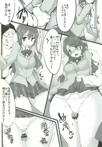 Page 9 of Idol Yatteru Classmate to Inkou shichattari suru Hon - preview thumbnail