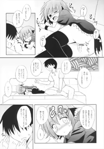 Page 13 of Kyouko no Hibi 5-kame! - preview thumbnail