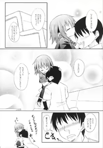 Page 14 of Kyouko no Hibi 5-kame! - preview thumbnail