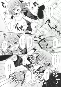 Page 16 of Kyouko no Hibi 5-kame! - preview thumbnail