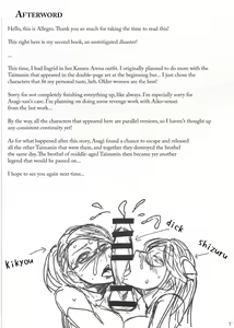 Page 16 of Degradation - preview thumbnail