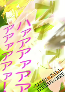 Page 47 of DQ-N(8)~Sora tobu Kanchou to Hazukashiki Himegimi tachi~ [Hard Ban] ※ Scat Ari - preview thumbnail